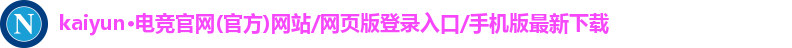 九游娱乐官网